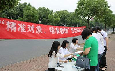 咸安区社会救助标准提高 4月1日起执行
