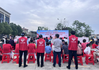 碧桂园社区：学习二十大•奋进新征程 倡新时代婚育文化 助家庭和谐幸福