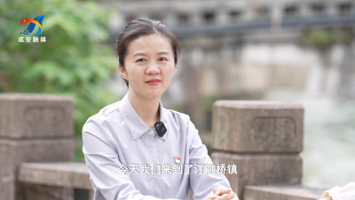 《共话党的二十大·一把手谈发展》访谈栏目——汀泗桥镇党委书记寇红