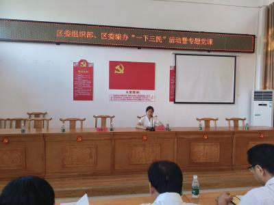 区委编办深入基层开展“一下三民”实践活动