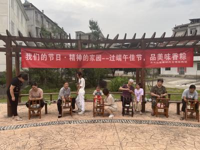 我们的节日·精神的家园 | 过端午佳节，品美味香粽