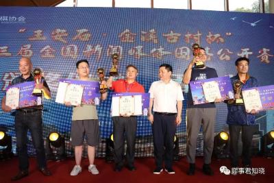 咸宁新闻媒体联队获“王安石·金溪古村杯”第三届全国新闻媒体围棋公开赛团体第六名