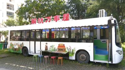 咸宁咸安：闲置公交车的“二次就业”