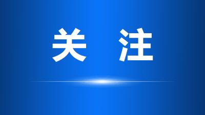 @湖北退役军人，【重磅】请收藏！退役军人就业创业优惠政策摘编（一）学历教育
