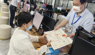 咸宁咸安：点点鼠标就搞定，企业开办超便利