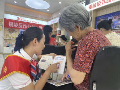 履行联通社会责任 打造适老服务新生态