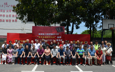 汀泗桥镇洪口村被授予“湖北省楹联文化村”称号