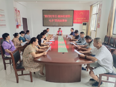 泉塘社区开展“我们的节日·精神的家园—七夕”民俗故事会活动