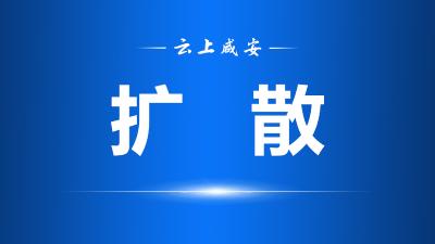 致横沟桥镇广大人民群众的一封信