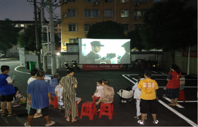 浮山街道梅园社区：消防电影进小区 点亮居民“心生活”