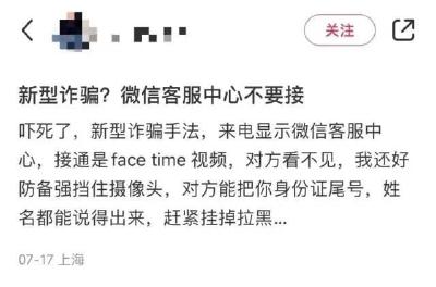 千万别接！警方提醒：关闭手机这个功能