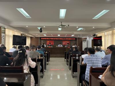 市生态环境局咸安区分局——组织召开深入学习贯彻习近平新时代中国特色社会主义思想主题教育工作会议