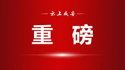 咸宁市326名教师获表彰，有你的恩师吗？