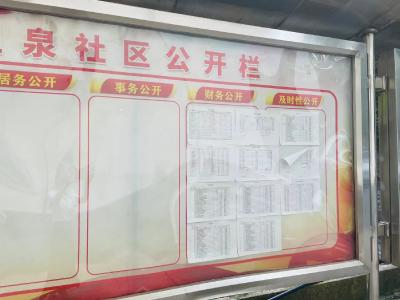 “清莲”驻社区