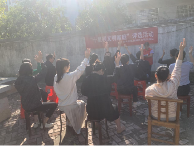 金叶社区：共评星级文明户，文明新风吹万家