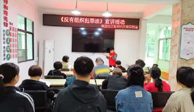 浮山街道梅园社区：普法强基，法律宣讲进小区