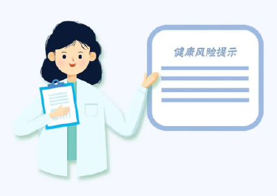 假期健康出游，这5点提示请收好