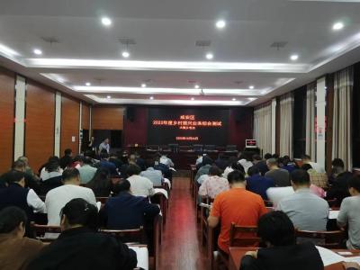 以考促学夯基础 咸安区乡村振兴局组织2023年度巩固拓展脱贫攻坚成果同乡村振兴有效衔接业务综合测试活动