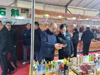 咸安区市场监督管理局开展化妆品专项检查