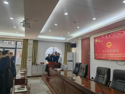 咸安区住建局举行新选任领导干部向宪法宣誓仪式