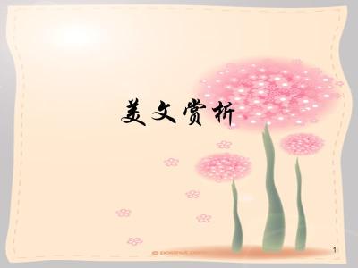 墨韵千秋：我与李邕穿越时空的对话