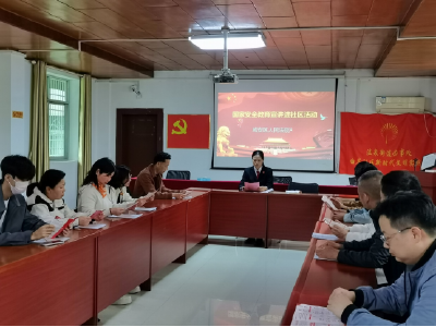 白茶社区：“国家安全进社区 安全意识入人心”主题宣讲活动