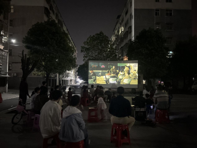 露天电影进小区 共享邻里好时光
