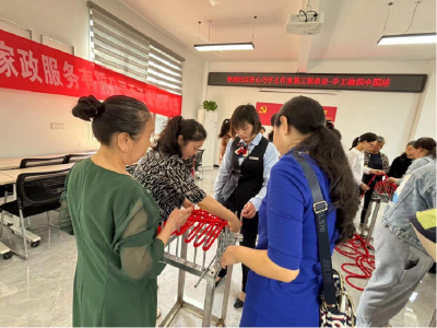 香城社区开展手工编织技能培训