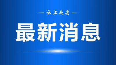 7月2日09时，咸宁交通路况提示！