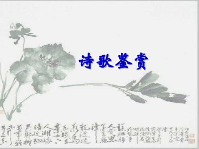 浪淘沙•抗洪救灾