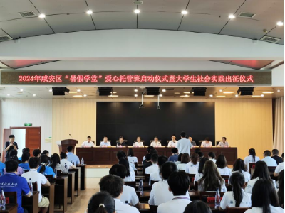 青春筑梦，音爱同行：“爱之音”启程咸宁，共绘暑期新篇章