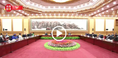 独家视频丨习近平：中国愿同各国一道 把我们共同生活的地球建成一个和睦的大家庭