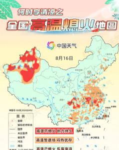 末伏后，湖北还要热多久？ 