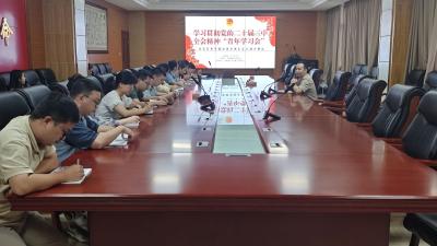 永安街道开展学习贯彻党的二十届三中全会精神“青年学习会”