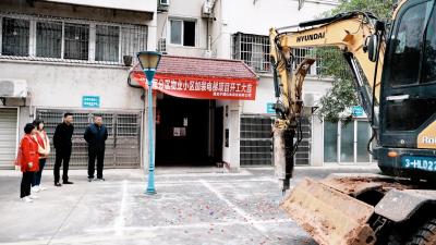 咸安：一批旧楼集体加装电梯