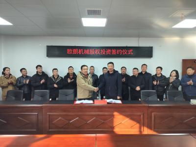 咸安经济开发区：首个低空经济军民融合项目签约