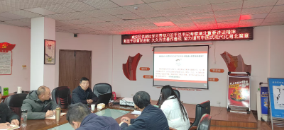 咸安区供销社举办宣讲报告会—— 学习贯彻习近平总书记考察湖北重要讲话精神