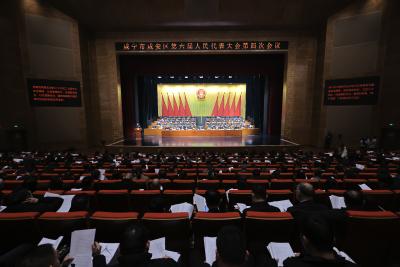 两会组图| 咸安区第六届人民代表大会第四次会议开幕