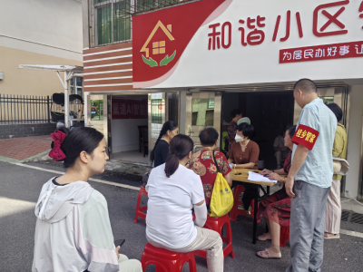 咸安区温泉街道：桂乡管家“绣”出社区和美新画卷