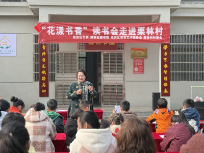 咸安横沟桥镇：乡间开展读书会，田间地头溢书香