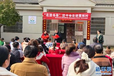 湖北咸安：百余农家书屋形成“1+N”蝴蝶效应
