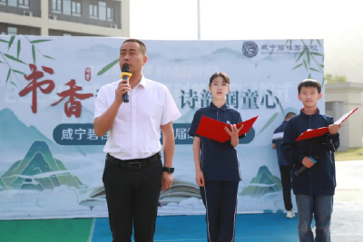 咸宁碧桂园学校：世界读书日绽放阅读华彩，特色活动尽显书香魅力