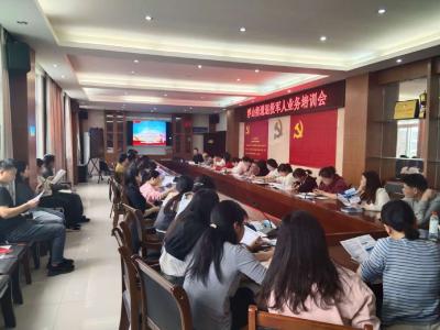 浮山街道开展退役军人政策业务专题培训