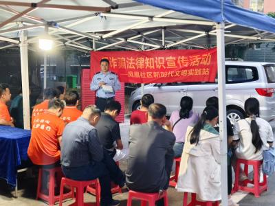 凤凰社区：守护居民“钱袋子”与“生命线”