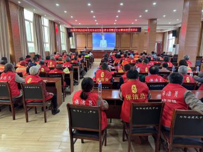 向阳湖镇：开展生活垃圾治理培训  开启环境提升新征程