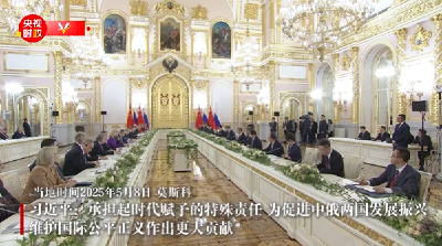 习近平：承担起时代赋予的特殊责任 为促进中俄两国发展振兴 维护国际公平正义作出更大贡献