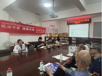 万年路社区：“吃动平衡 健康体重” 营养科普进社区  