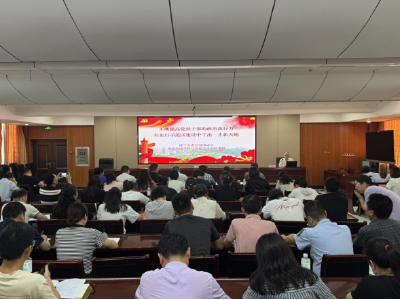 习近平新时代中国特色社会主义思想进机关——走进温泉街道办事处  