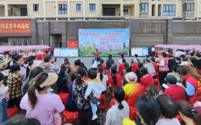 五一”邻里嘉年华：激活社区“幸福密码”