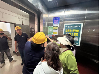 南昌路社区：三方联动开展电梯安全救援演练